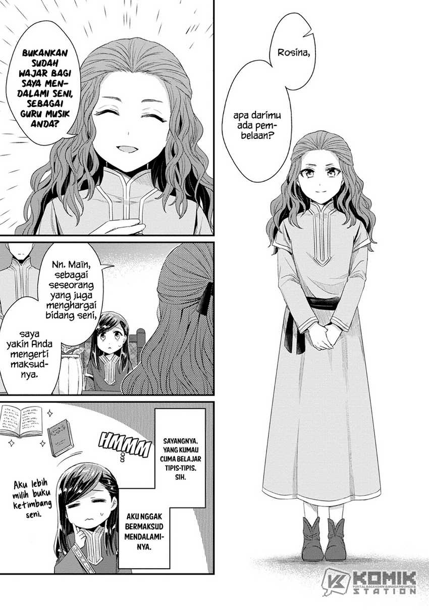 Honzuki no Gekokujou: Part 2